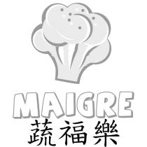 蔬福樂及圖