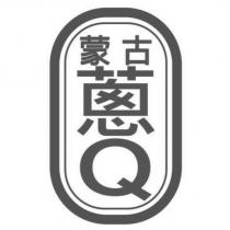 蒙古蔥 Q 及圖