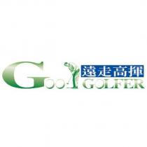 遠走高揮 GOO GOLFER 及圖