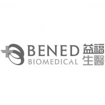 益福生醫 BENED BIOMEDICAL 及圖