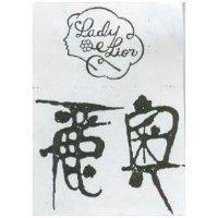 麗奧及圖 LADY LIOR 
