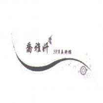 喬雅姸美妍館及圖
