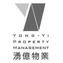 湧億物業 YONG-YI PROPERTY MANAGEMNET 及圖