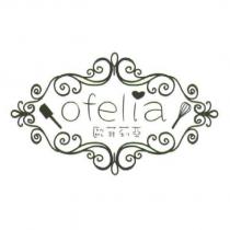 歐菲莉亞 ofelia 及圖