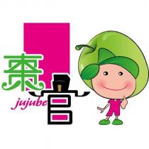 棗官 jujube 及圖