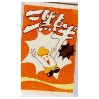 三點半及圖