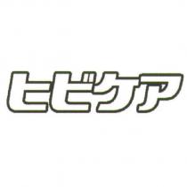 ヒビケア logo