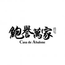 鮑譽萬家 Casa de Abalone 及圖