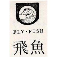 飛魚及圖 FLY-FISH