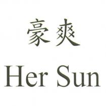 豪爽 Her Sun