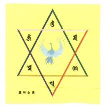 鳳林心境及圖