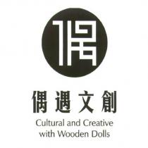 偶遇文創