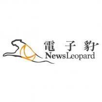 電子豹 NewsLeopard 及圖
