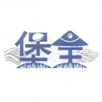 堡全設計圖