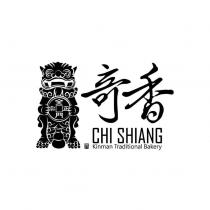 奇香 CHI SHIANG Kinman Traditional Bakery 正宗金門及圖
