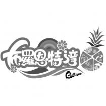 布羅恩特灣 Brilliant 及圖