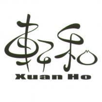 軒和 Xuan Ho