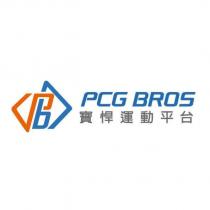 寶悍運動平台 PCG BROS 及圖