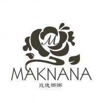 MAKNANA 玫瑰娜娜及圖