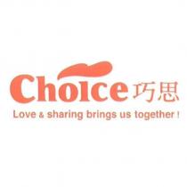 巧思 choice 及圖