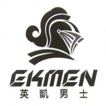 英凱男士 EKMEN 及圖