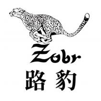 路豹 zobr 及圖