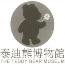 泰迪熊博物館 THE TEDDY BEAR MUSEUM 及圖