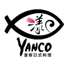 漾の YANCO 漾客日式料理 及圖