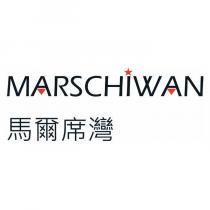 MARSCHIWAN 馬爾席灣