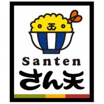 Santen/さん天及圖