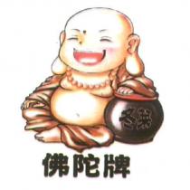 佛陀牌