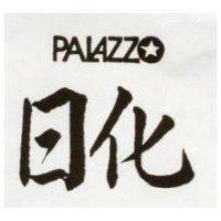 日化 PALAZZO 
