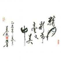 精彩臺中 魚市之美