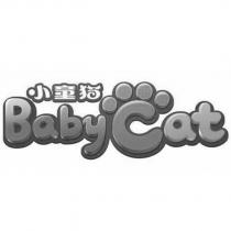 小童猫 Babycat 設計字