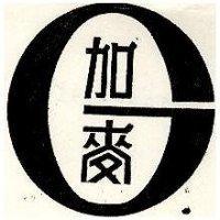 加麥及 G 圖