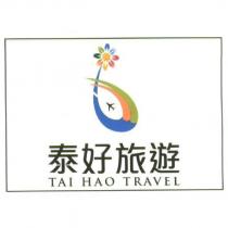泰好旅遊 TAI HAO TRAVEL 及圖