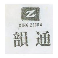 韻通及圖 KING ZEBRA 