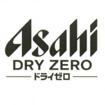 Asahi / DRY ZERO/ ドライゼロ