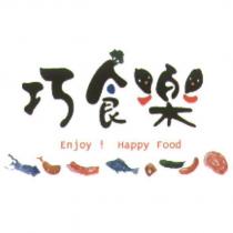 巧食樂 Enjoy ! Happy Food 及圖