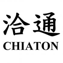 洽通 CHIATON