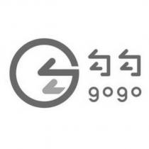 勾勾 gogo 及圖