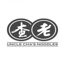 UNCLE CHA'S NOODLES 老查及圖