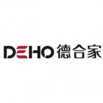 DEHO 德合家
