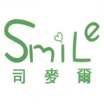 SmiLe 司麥爾