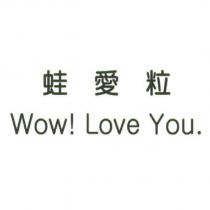 蛙愛粒 Wow! Love you.
