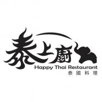 泰上廚泰國料理 Happy Thai Restaurant 及圖
