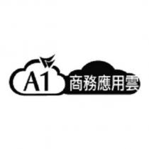 A1 商務應用雲及圖