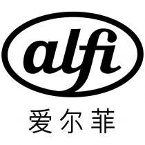 愛爾菲alfi 及圖