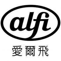 愛爾飛 alfi 及圖