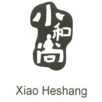 Xiao Heshang 小和尚 & Device